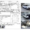 nissan rasheen 2000 CFJ1666804 image 4