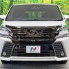 toyota vellfire 2017 -TOYOTA--Vellfire DBA-AGH30W--AGH30-0119890---TOYOTA--Vellfire DBA-AGH30W--AGH30-0119890- image 16