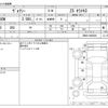 toyota voxy 2021 CFJ1748894 image 3