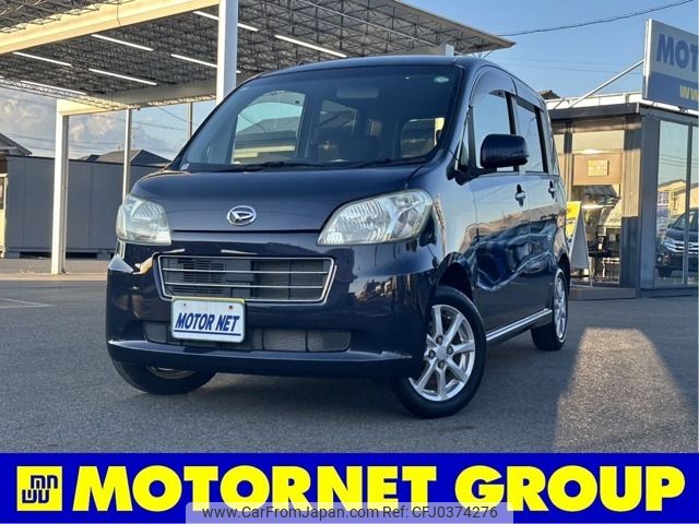 daihatsu tanto-exe 2011 -DAIHATSU--Tanto Exe DBA-L455S--L455S-0047871---DAIHATSU--Tanto Exe DBA-L455S--L455S-0047871- image 1