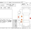 honda n-box 2019 -HONDA--N BOX JF3--JF3-1278204---HONDA--N BOX JF3--JF3-1278204- image 4