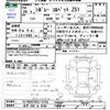 chevrolet corvette 2014 CFJ1783310 image 3