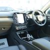 volvo xc40 2022 CFJ1550420 image 7