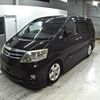 toyota alphard 2007 -TOYOTA--Alphard ANH10W-0177502---TOYOTA--Alphard ANH10W-0177502- image 5