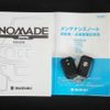suzuki jimny-nomade 2025 quick_quick_3BA-JC74W_MA3JJC74W00232940 image 20