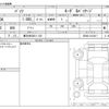 toyota passo 2018 CFJ1667104 image 3