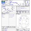 nissan roox 2021 -NISSAN 【名変中 】--Roox B44A--0051177---NISSAN 【名変中 】--Roox B44A--0051177- image 3