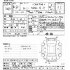 toyota roomy 2021 -TOYOTA 【広島 530ﾃ1942】--Roomy M900A-0563484---TOYOTA 【広島 530ﾃ1942】--Roomy M900A-0563484- image 3