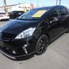 toyota prius-α 2011 -TOYOTA--Prius α ZVW41W--3059535---TOYOTA--Prius α ZVW41W--3059535- image 25