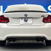 bmw m2 2019 -BMW--BMW M2 CBA-2U30--WBS2U720107E59821---BMW--BMW M2 CBA-2U30--WBS2U720107E59821- image 17