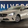 mercedes-benz a-class 2017 -MERCEDES-BENZ--Benz A Class DBA-176042--WDD1760422V194421---MERCEDES-BENZ--Benz A Class DBA-176042--WDD1760422V194421- image 14