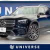 mercedes-benz glb-class 2024 CFJ1485372 image 1