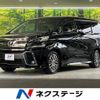 toyota vellfire 2015 -TOYOTA--Vellfire DBA-AGH30W--AGH30-0055010---TOYOTA--Vellfire DBA-AGH30W--AGH30-0055010- image 1