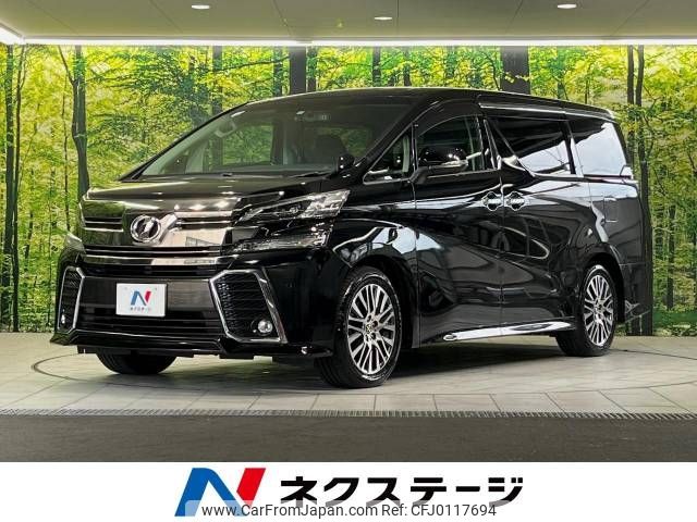 toyota vellfire 2015 -TOYOTA--Vellfire DBA-AGH30W--AGH30-0055010---TOYOTA--Vellfire DBA-AGH30W--AGH30-0055010- image 1