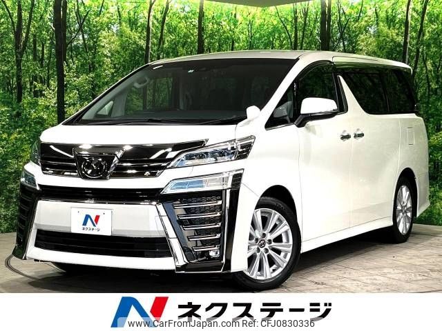 toyota vellfire 2018 -TOYOTA--Vellfire DBA-AGH30W--AGH30-0177969---TOYOTA--Vellfire DBA-AGH30W--AGH30-0177969- image 1