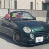 daihatsu copen 2005 quick_quick_L880K_L880K-0029686 image 1