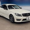 mercedes-benz c-class 2014 -MERCEDES-BENZ--Benz C Class DBA-204347--WDD2043472G196100---MERCEDES-BENZ--Benz C Class DBA-204347--WDD2043472G196100- image 18