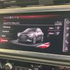 audi rs-q3 2022 CFJ1861841 image 11