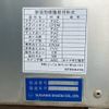 mitsubishi-fuso canter 2015 CFJ1810946 image 29