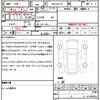 suzuki every 2025 CFJ1630862 image 18