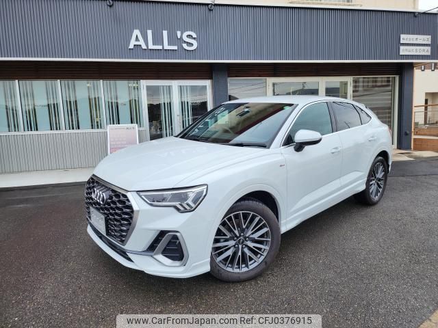 audi q3 2023 quick_quick_3AA-F3DFY_WAUZZZF39P1085635 image 1