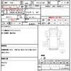 toyota dyna-truck 2013 CFJ1833753 image 10