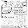 daihatsu tanto-exe 2010 CFJ1808494 image 3