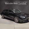 mercedes-benz cla-class 2024 -MERCEDES-BENZ--Benz CLA 3DA-118612M--W1K1186122N442107---MERCEDES-BENZ--Benz CLA 3DA-118612M--W1K1186122N442107- image 1