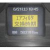mitsubishi-fuso super-great 2014 GOO_NET_EXCHANGE_0206497A30250622W001 image 21