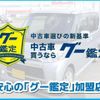 toyota landcruiser-70 2014 GOO_NET_EXCHANGE_0503927A20250304G001 image 77