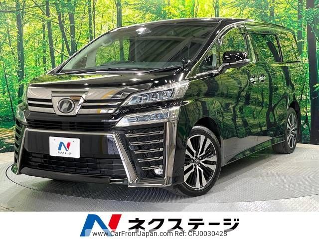 toyota vellfire 2018 -TOYOTA--Vellfire DBA-AGH35W--AGH35-0026253---TOYOTA--Vellfire DBA-AGH35W--AGH35-0026253- image 1