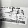 nissan serena 2016 -NISSAN--Serena DAA-HFC26--HFC26-300627---NISSAN--Serena DAA-HFC26--HFC26-300627- image 10