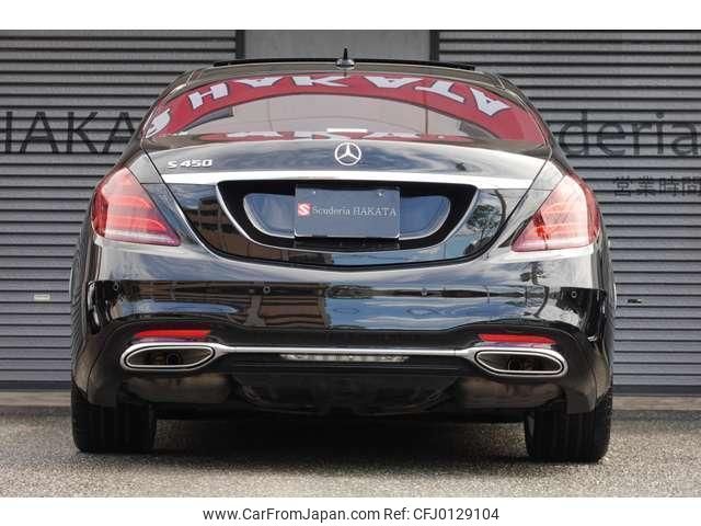 mercedes-benz s-class 2020 quick_quick_DAA-222058_W1K2220582A551851 image 2