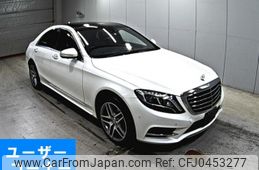 mercedes-benz s-class 2015 -MERCEDES-BENZ--Benz S Class 222057-WDD2220572A172443---MERCEDES-BENZ--Benz S Class 222057-WDD2220572A172443-