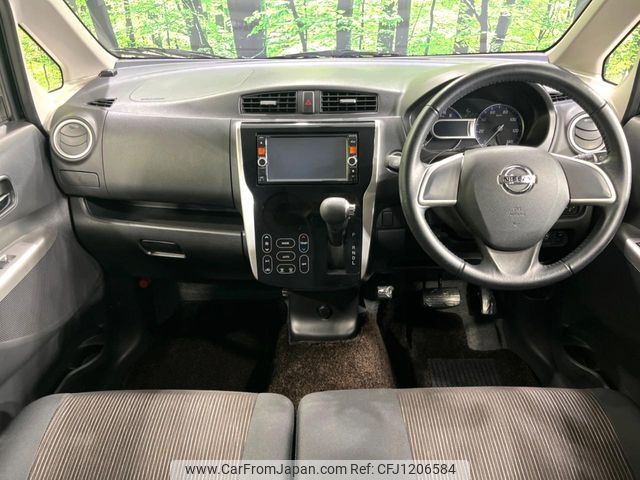 nissan dayz 2014 -NISSAN--DAYZ DBA-B21W--B21W-0132032---NISSAN--DAYZ DBA-B21W--B21W-0132032- image 2