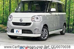 daihatsu move-canbus 2017 -DAIHATSU--Move Canbus DBA-LA810S--LA810S-0007974---DAIHATSU--Move Canbus DBA-LA810S--LA810S-0007974-