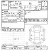 suzuki wagon-r 2023 -SUZUKI 【とちぎ 580ﾑ7416】--Wagon R MH85S-162492---SUZUKI 【とちぎ 580ﾑ7416】--Wagon R MH85S-162492- image 3