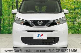 nissan dayz 2019 -NISSAN--DAYZ B43W--0020167---NISSAN--DAYZ B43W--0020167-