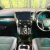 toyota vellfire 2016 CFJ1804976 image 3