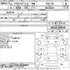toyota crown 2013 CFJ1621603 image 3