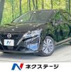 nissan note 2021 CFJ1760641 image 1
