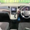 toyota vellfire 2013 -TOYOTA--Vellfire DBA-ANH20W--ANH20-8298930---TOYOTA--Vellfire DBA-ANH20W--ANH20-8298930- image 2