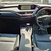 lexus ux 2021 CFJ1500755 image 9