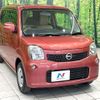 nissan moco 2012 -NISSAN--Moco DBA-MG33S--MG33S-195632---NISSAN--Moco DBA-MG33S--MG33S-195632- image 16