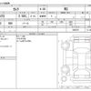 toyota camry 2023 -TOYOTA--Camry 6AA-AXVH70--AXVH70-1083576---TOYOTA--Camry 6AA-AXVH70--AXVH70-1083576- image 3