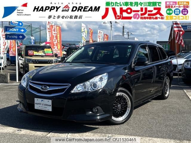 subaru legacy-touring-wagon 2011 CFJ1530465 image 1