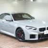 bmw m2 2024 CFJ1885561 image 1