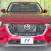 mazda mazda-others 2023 CFJ1495190 image 14