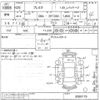 toyota premio undefined CFJ1536331 image 3