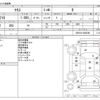 toyota yaris 2020 -TOYOTA--Yaris 5BA-KSP210--KSP210-0005366---TOYOTA--Yaris 5BA-KSP210--KSP210-0005366- image 3